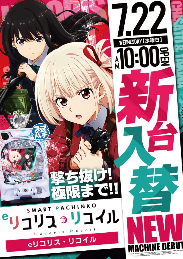 アサヒ幡ヶ谷2号店の最新情報画像