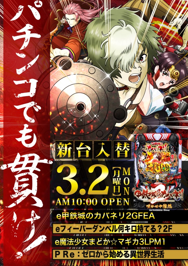 アサヒ幡ヶ谷2号店の最新情報画像