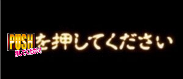 エーワンリンク高鍋店の最新情報画像