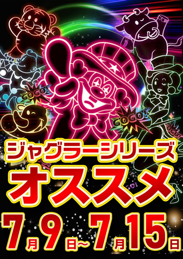 ロイヤル釧路店の最新情報画像