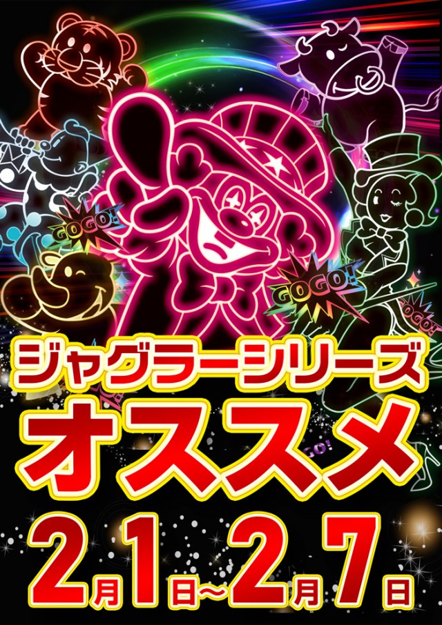 ロイヤル釧路店の最新情報画像