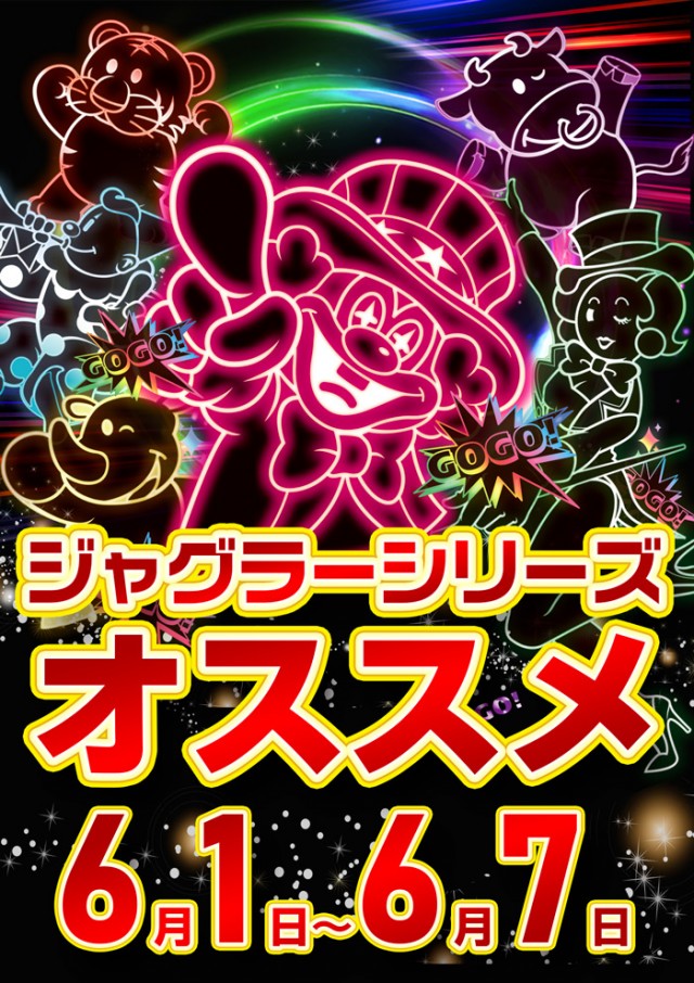 ロイヤル釧路店の最新情報画像