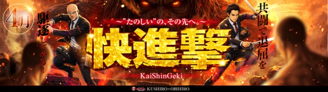 ロイヤル釧路店の最新情報画像