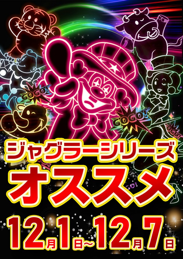 ロイヤル釧路店の最新情報画像