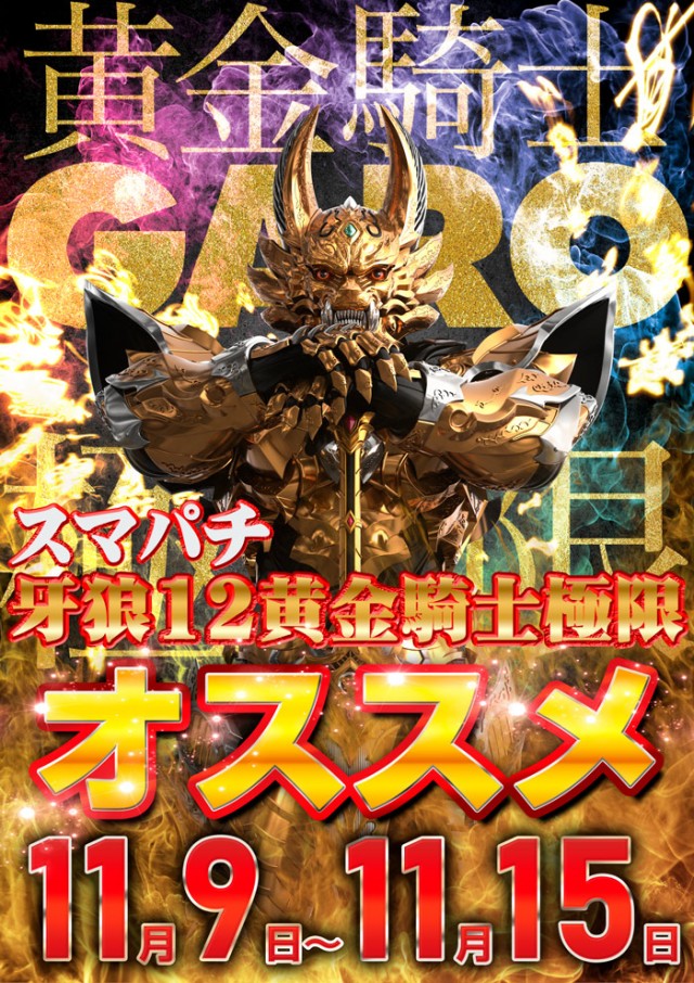 ロイヤル釧路店の最新情報画像