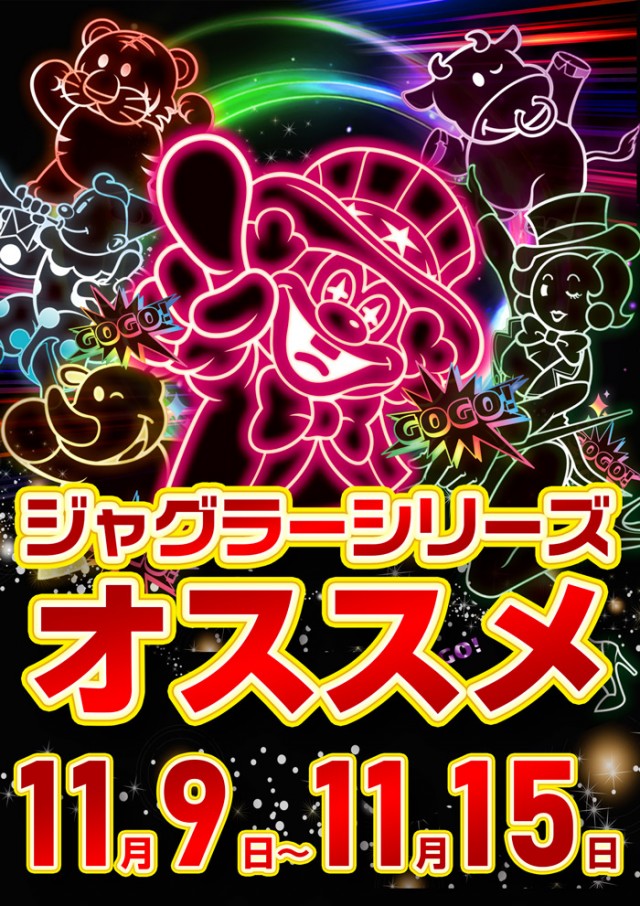 ロイヤル釧路店の最新情報画像