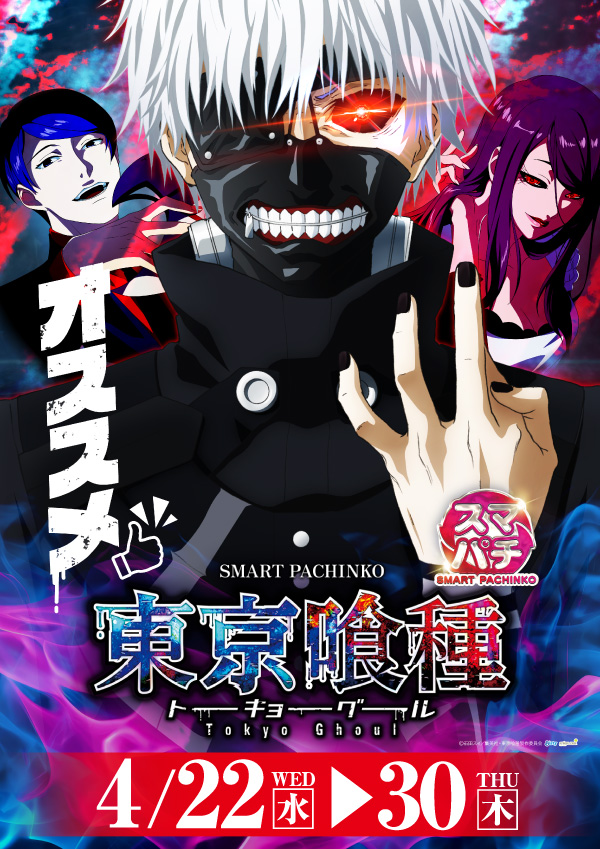 プレイランドハッピー築港店の最新情報画像