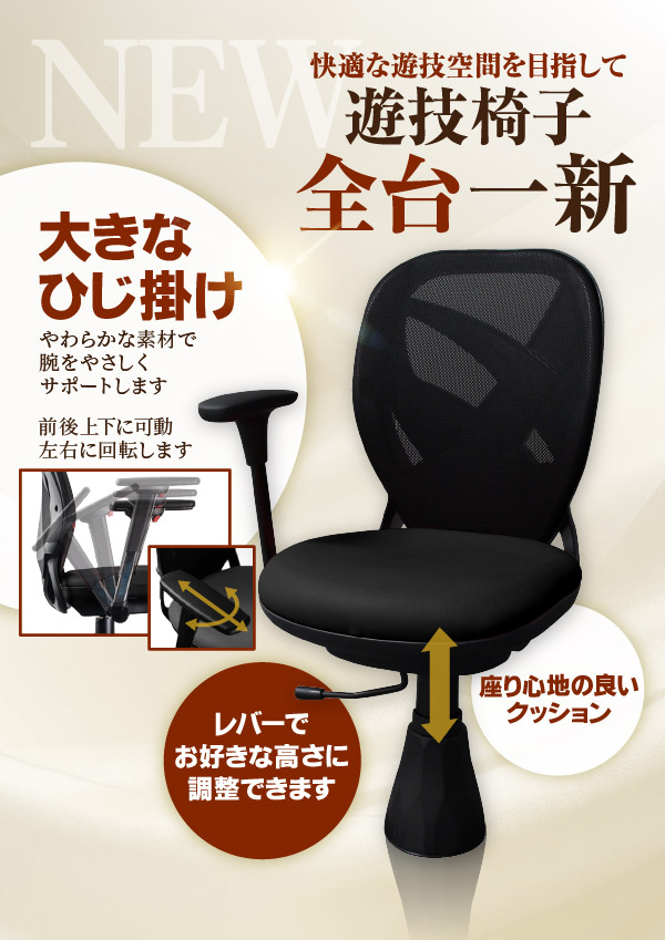 プレイランドハッピー築港店の最新情報画像