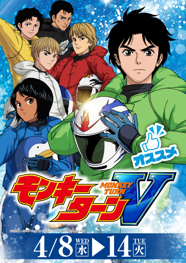 プレイランドハッピー築港店の最新情報画像