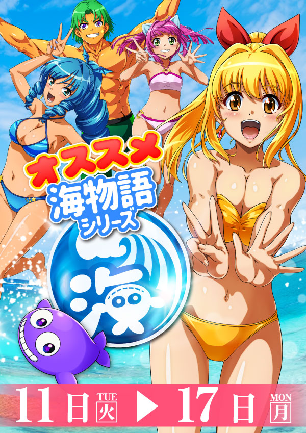 プレイランドハッピー築港店の最新情報画像