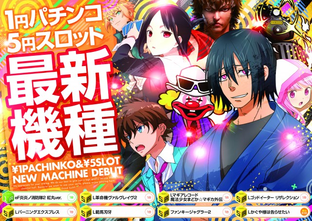 オーギヤ磐田店の最新情報画像