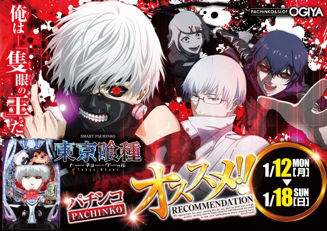 オーギヤ磐田店の最新情報画像