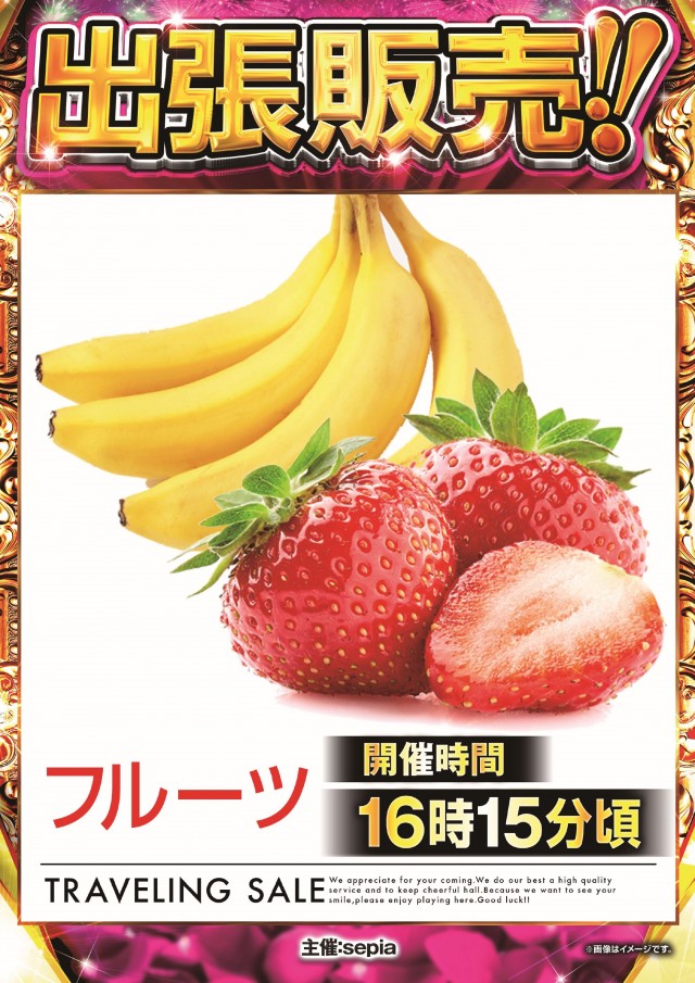オーギヤ磐田店の最新情報画像