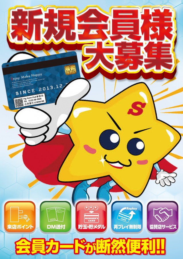 オーギヤ磐田店の最新情報画像