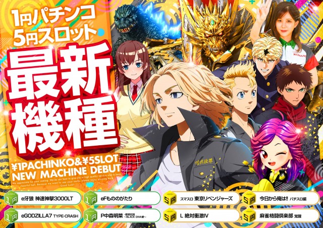 オーギヤ磐田店の最新情報画像