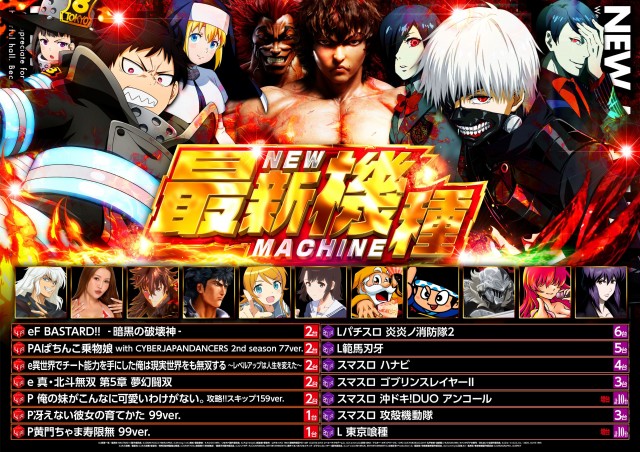 オーギヤ磐田店の最新情報画像