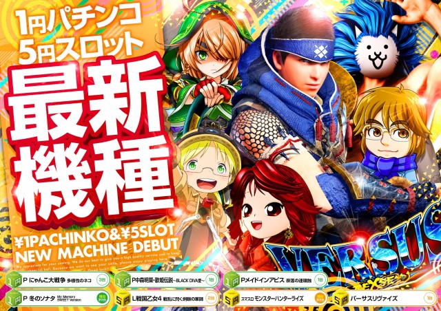 オーギヤ磐田店の最新情報画像