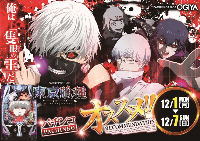 オーギヤ磐田店の最新情報画像