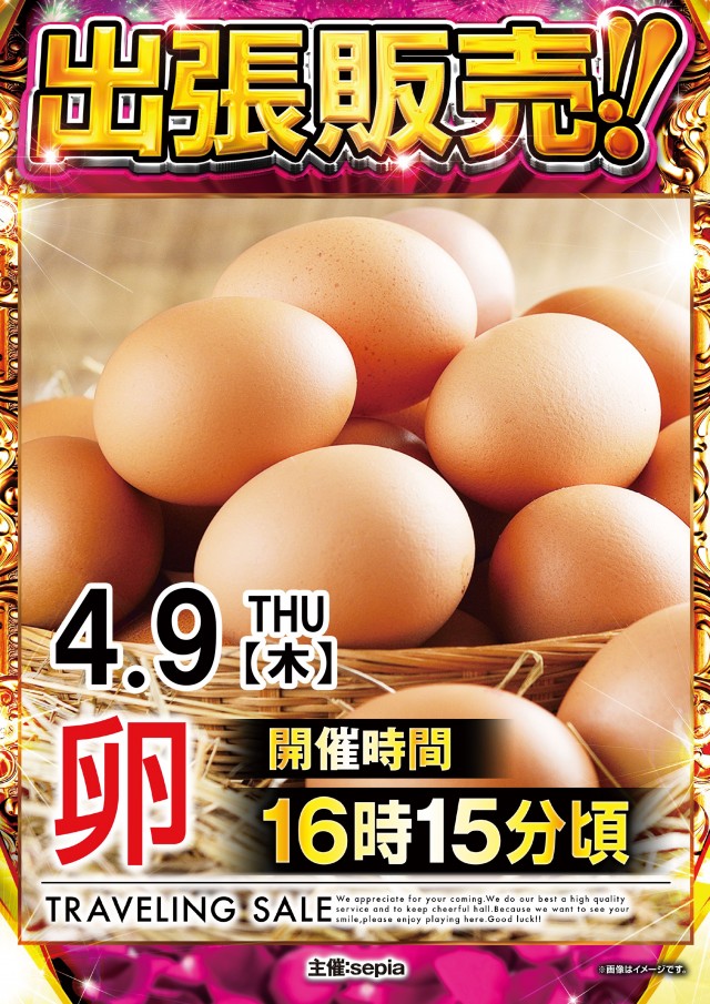 オーギヤ磐田店の最新情報画像