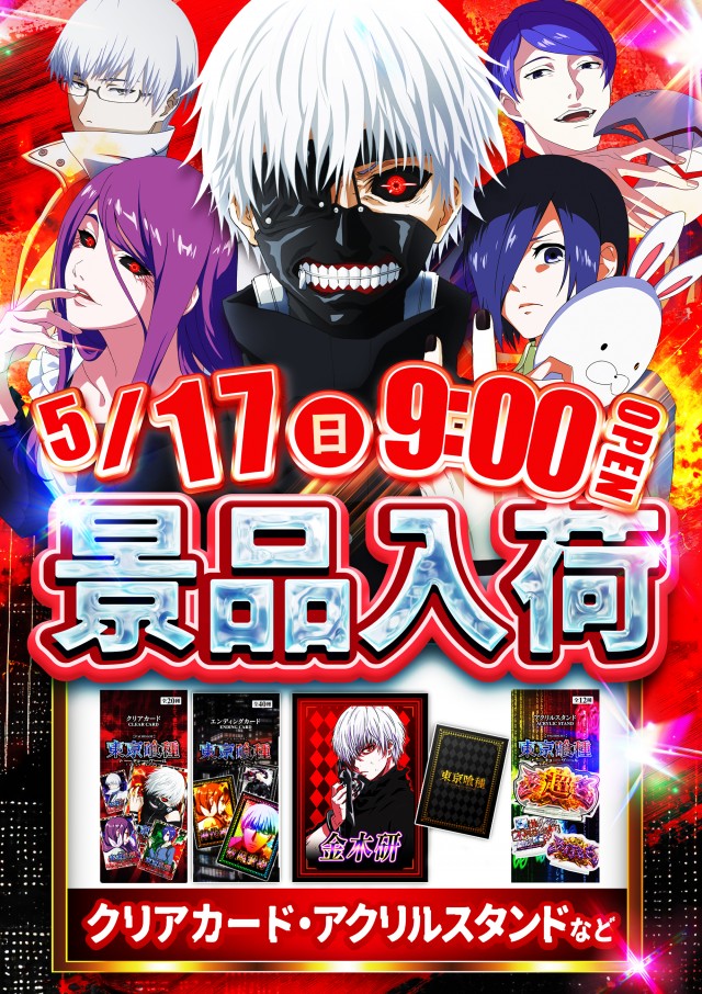 スーパーUSA黒部店の最新情報画像