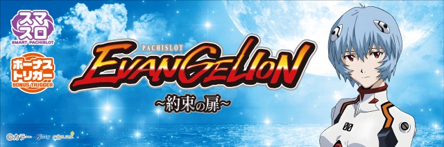 スーパーUSA黒部店の最新情報画像