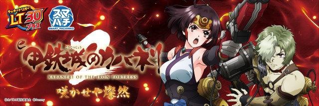 スーパーUSA黒部店の最新情報画像