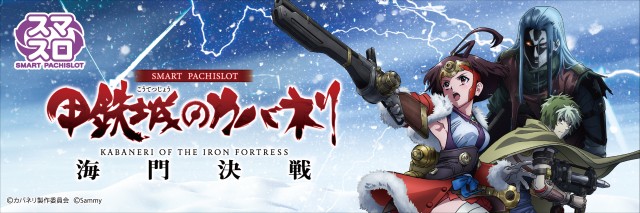 スーパーUSA黒部店の最新情報画像