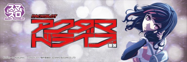 スーパーUSA黒部店の最新情報画像