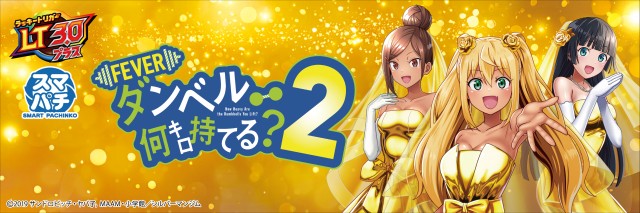 スーパーUSA黒部店の最新情報画像