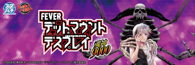 スーパーUSA黒部店の最新情報画像