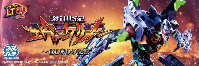 スーパーUSA黒部店の最新情報画像