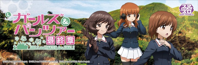 スーパーUSA黒部店の最新情報画像