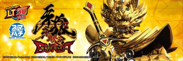 スーパーUSA黒部店の最新情報画像