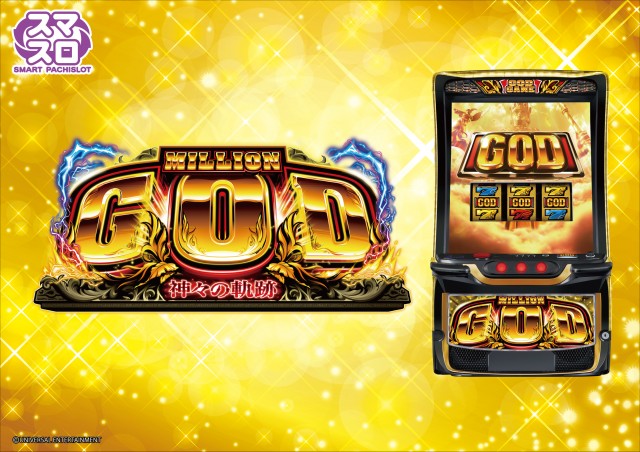 スーパーUSA黒部店の最新情報画像