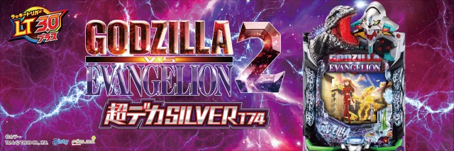 スーパーUSA黒部店の最新情報画像