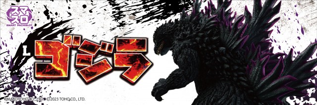 スーパーUSA黒部店の最新情報画像