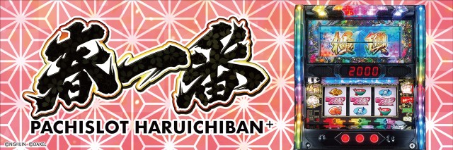 スーパーUSA黒部店の最新情報画像