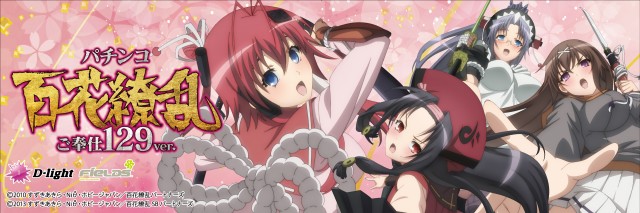 スーパーUSA黒部店の最新情報画像