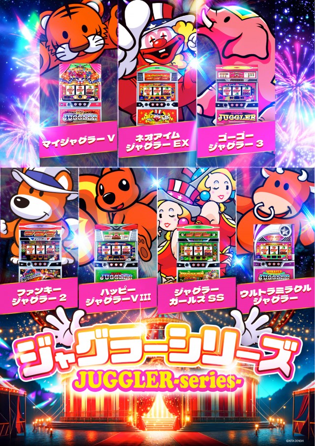 スーパーUSA黒部店の最新情報画像