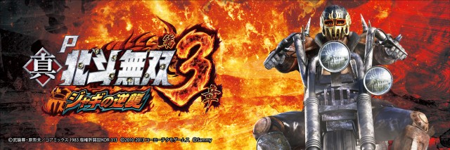 スーパーUSA黒部店の最新情報画像