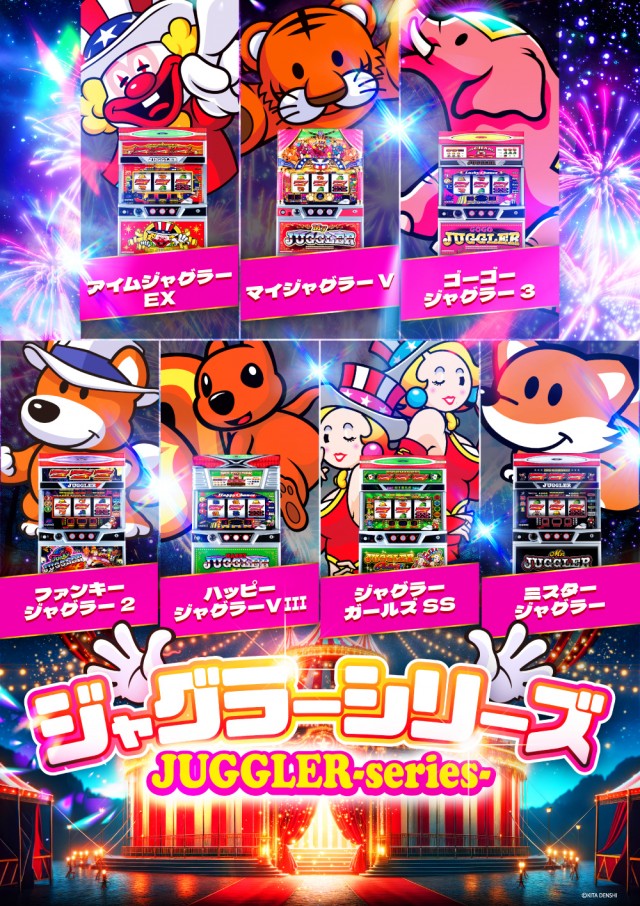 スーパーUSA黒部店の最新情報画像