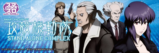 スーパーUSA黒部店の最新情報画像