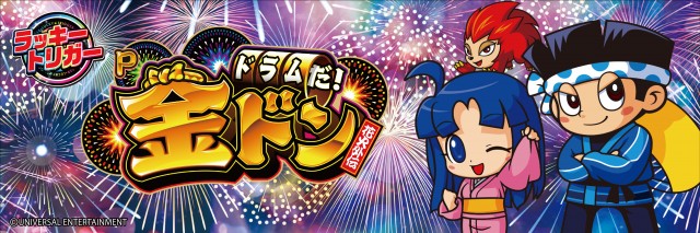 スーパーUSA黒部店の最新情報画像