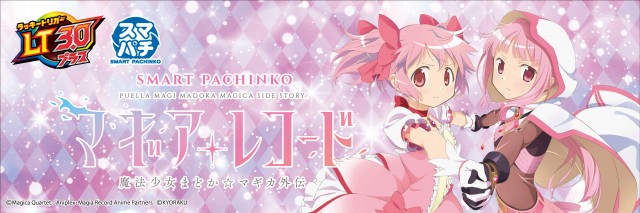 スーパーUSA黒部店の最新情報画像