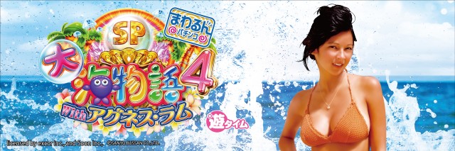 スーパーUSA黒部店の最新情報画像