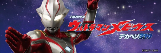 スーパーUSA黒部店の最新情報画像