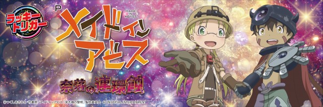 スーパーUSA黒部店の最新情報画像