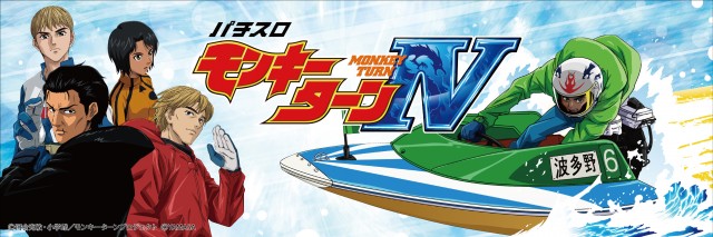 スーパーUSA黒部店の最新情報画像