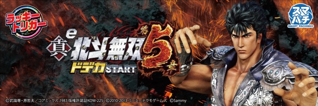 スーパーUSA黒部店の最新情報画像