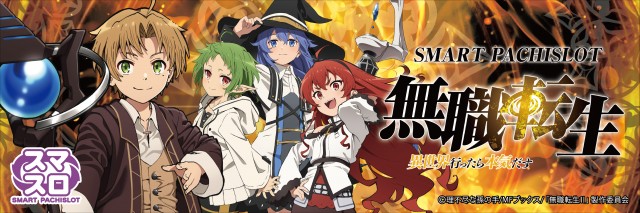 スーパーUSA黒部店の最新情報画像